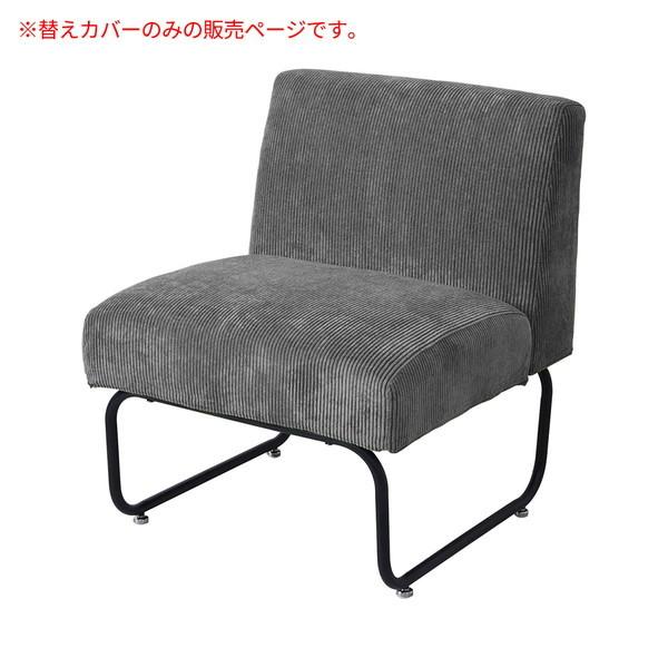 B.B�t�@�j�V���O NVC-1PCGY NOVEMBER �PP�\�t�@�[�p�ւ��J�o�[ �R�[�f�����C�O���[ ���[�J�[����