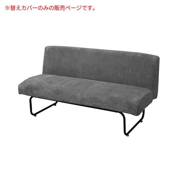 B.B�t�@�j�V���O NVC-2PCGY NOVEMBER 2P�\�t�@�[�p�ւ��J�o�[ �R�[�f�����C�O���[ ���[�J�[����