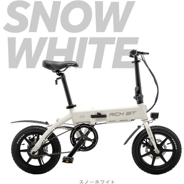 RICHBIT CITY ASSIST スノーホワイト 追加バッテリー込み Acalie RICHBIT CITY ASSIST スノーホワイト 電動アシスト自転車