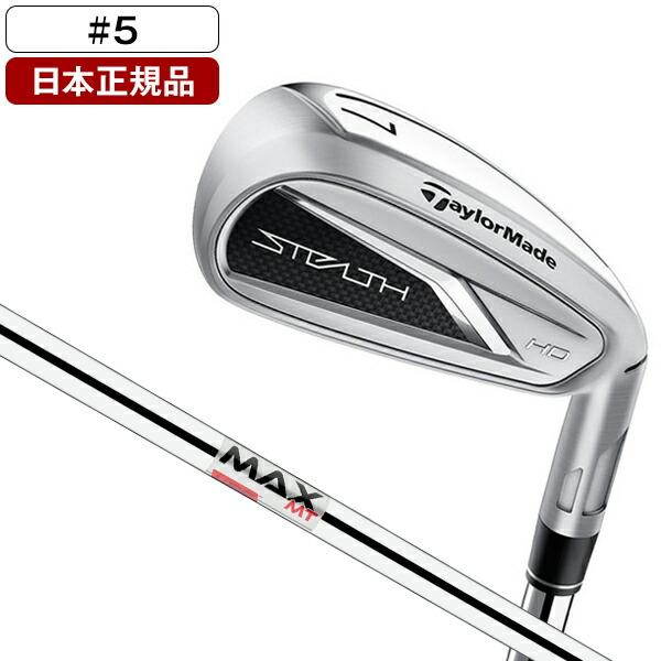 日本正規品 テーラーメイド ステルス HD アイアン単品 2023年モデル 