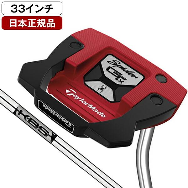 TaylorMade 日本正規品 テーラーメイド スパイダー GTX パター 2023年 