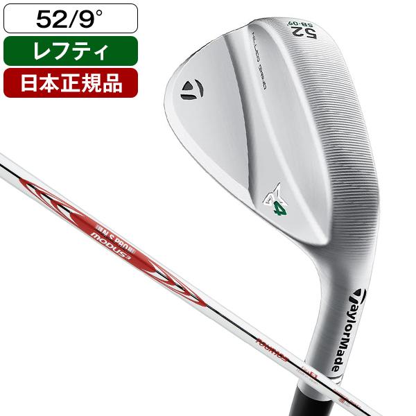 新品！テーラーメイド　ミルドグラインド4ブラック　52°56°セット MG4 ブラック ウェッジ | MG4 BLACK Wedge | TaylorMade Golf