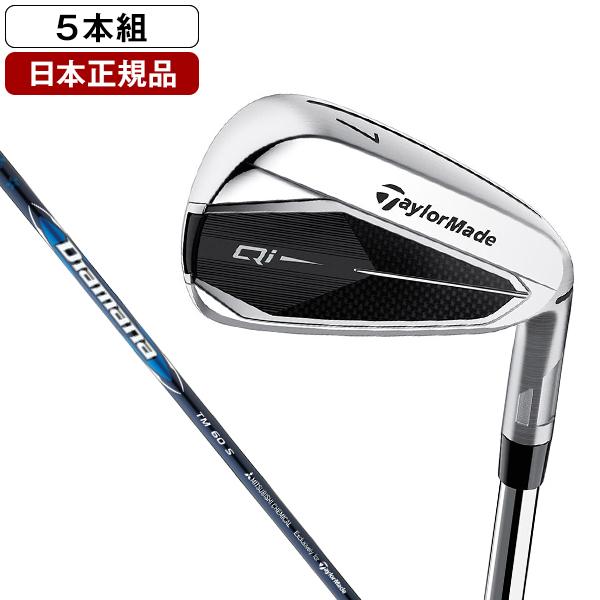TaylorMade（テーラーメイド） 日本正規品 Qi アイアンセット 5本組(#6