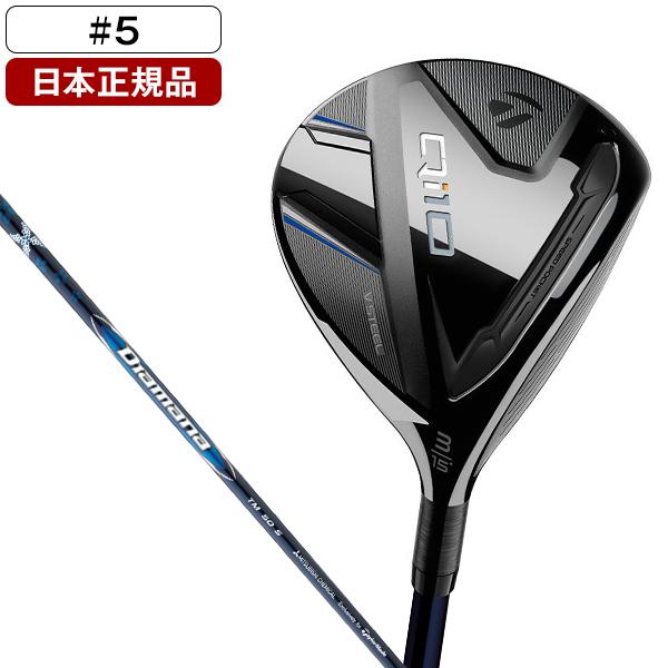 テーラーメイド Qi10 MAX 19度 Diamana BLUE TM50 Sフレックス