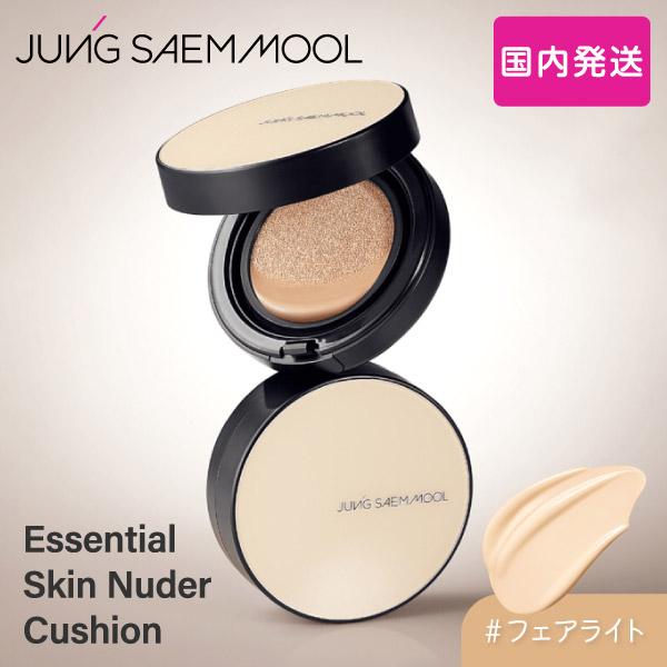 JUNG SAEM MOOL ジョンセンムル エッセンシャルスキンヌーダークッション 韓国コスメ クッションファンデ 国内発送 フェアライト 最短当日発送 総合通販PREMOA Yahoo 店 - 通販 - Yahoo ショッピング
