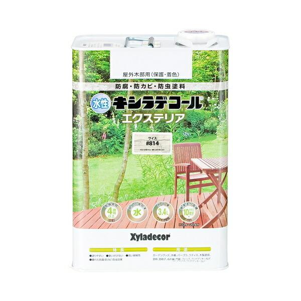 JynsI LVfR[ GNXeAS CX 3.4L