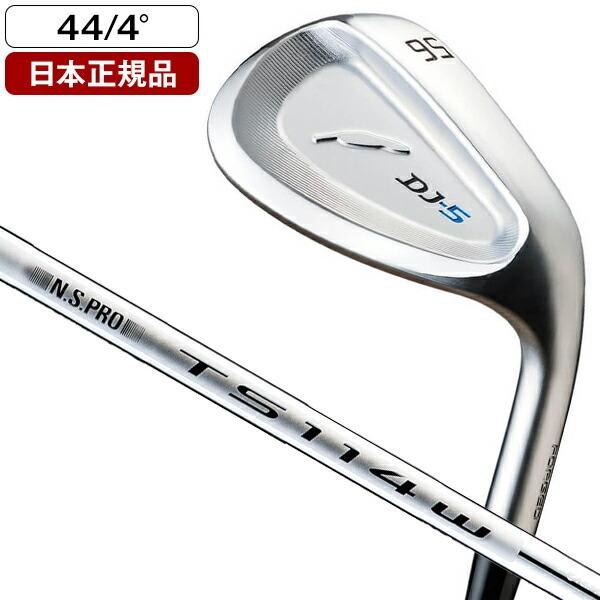 日本正規品 フォーティーン DJ-5 ウェッジ 2022年モデル N.S.PRO TS 