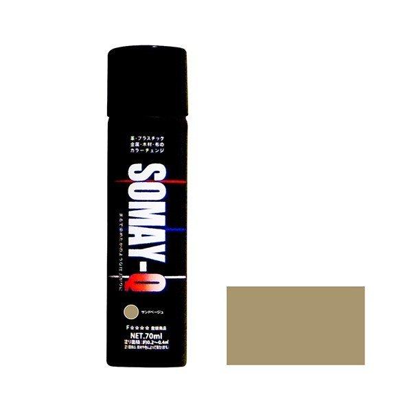 QeNmWB QGA][ 70ml Thx[W