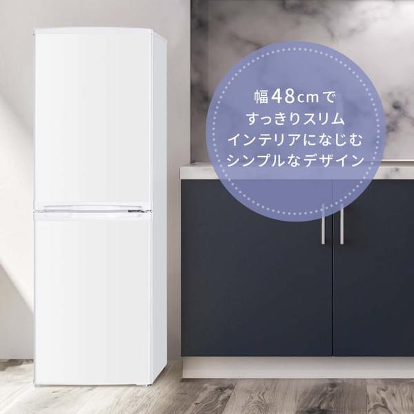 冷蔵庫 140L 大容量 新生活 コンパクト 右開き 一人暮らし 二人暮らし 新品 おしゃれ 白 ホワイト MAXZEN JR142HM01WH
