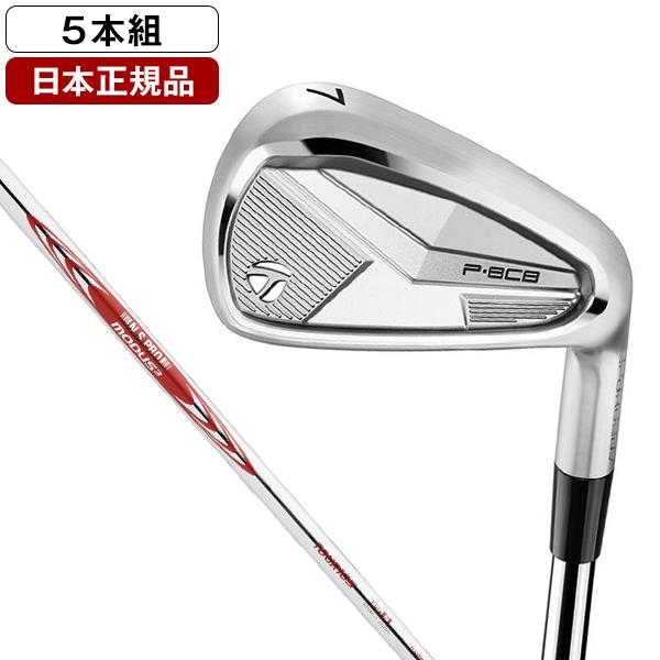 P8CB モーダス105s 6-P 5本セット TaylorMade 日本正規品 テーラーメイド P・8CB アイアンセット5