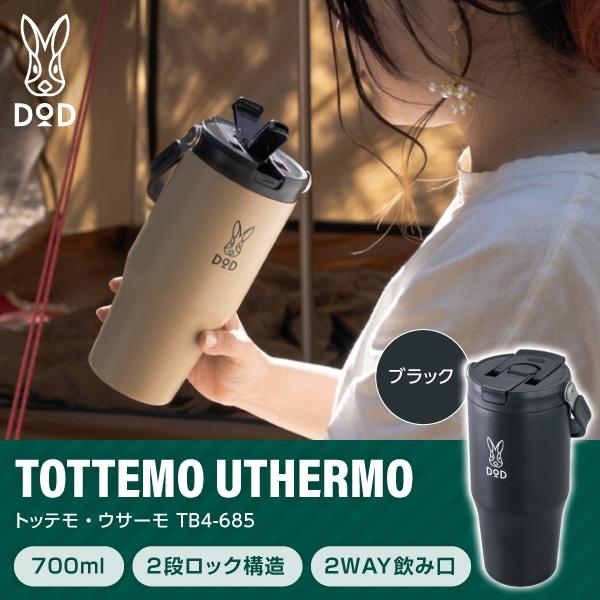 DOD（ディオーオーディー） DOD MG1-159-BK トッテモ・ウサーモBK