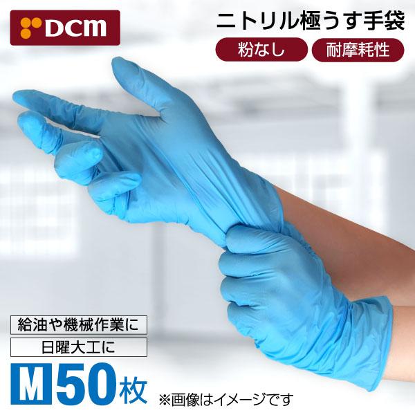 専用ですショーワ▫ニトリル手袋▫ロゼピンクのつかいきり手袋▫Ｓ