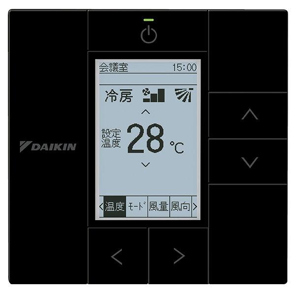 ダイキン（DAIKIN） DAIKIN BRC1G4K ブラック 制御関連部材 液晶