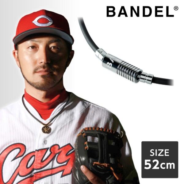 BANDEL バンデル Neutral Black×Silver 52cm 448385 磁気
