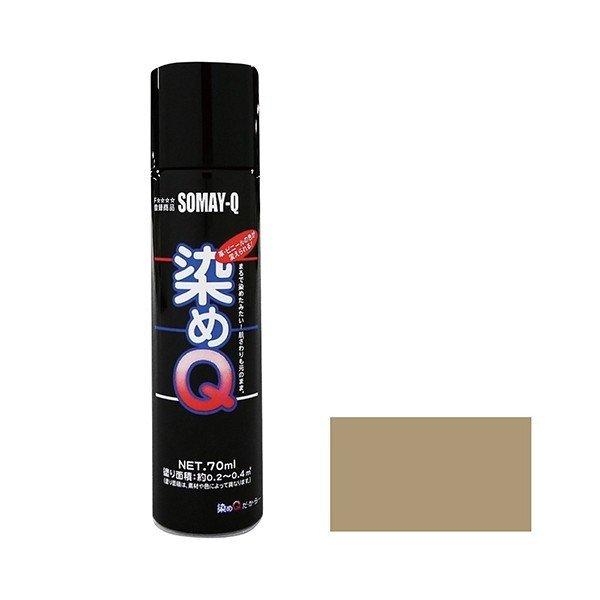 QeNmWB QGA][ 264ml Cg^