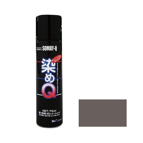 QeNmWB QGA][ 264ml CO[