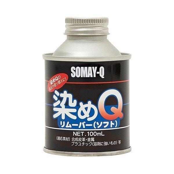 QeNmWB Q[o[ 100ml \tg