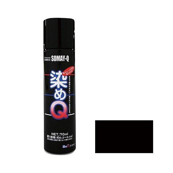 QeNmWB ~jQGA][ 70ml ubN