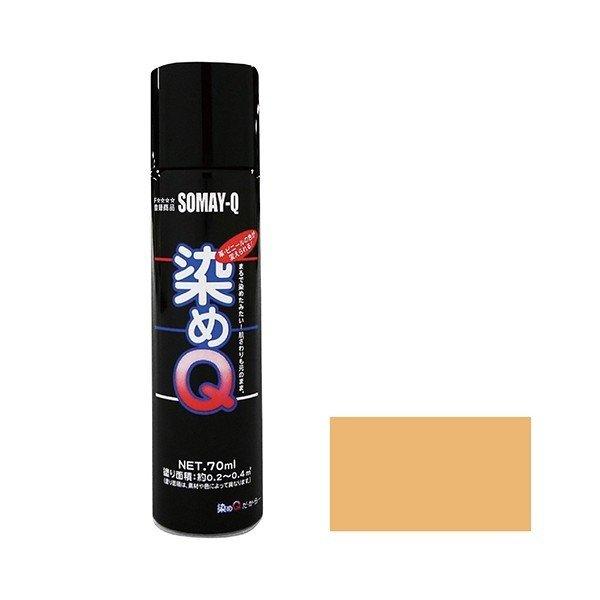 QeNmWB ~jQGA][ 70ml i`uE