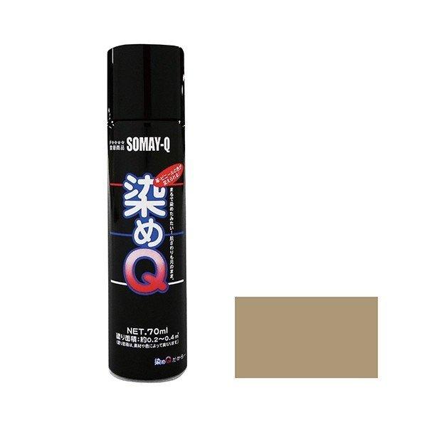 QeNmWB ~jQGA][ 70ml Cg^