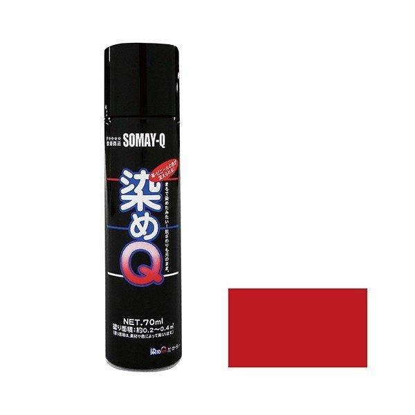 QeNmWB ~jQGA][ 70ml uAgbh