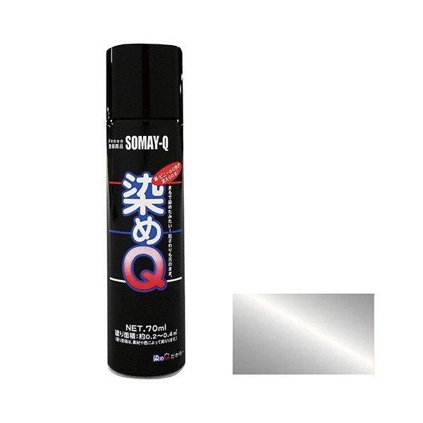 QeNmWB ~jQGA][ 70ml MM