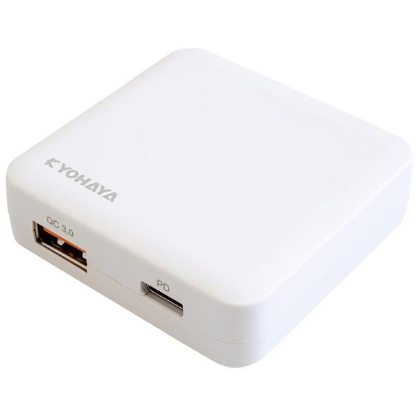 京ハヤ JKPD20A1WH ホワイト 急速AC充電器 20W USB-C&amp;A 極薄タイプ