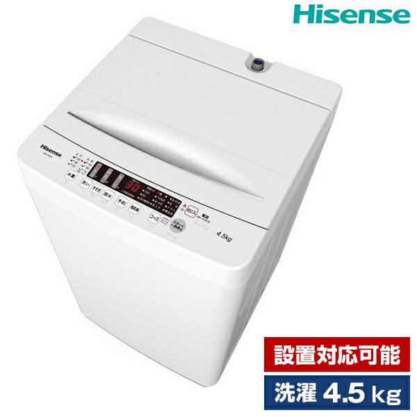 売ります】ハイセンス 洗濯機 4.5kg HW-K45E 2022年製 - 洗濯機 売ります】ハイセンス 洗濯機 4.5kg HW-K45E 2022年製 - 洗濯機