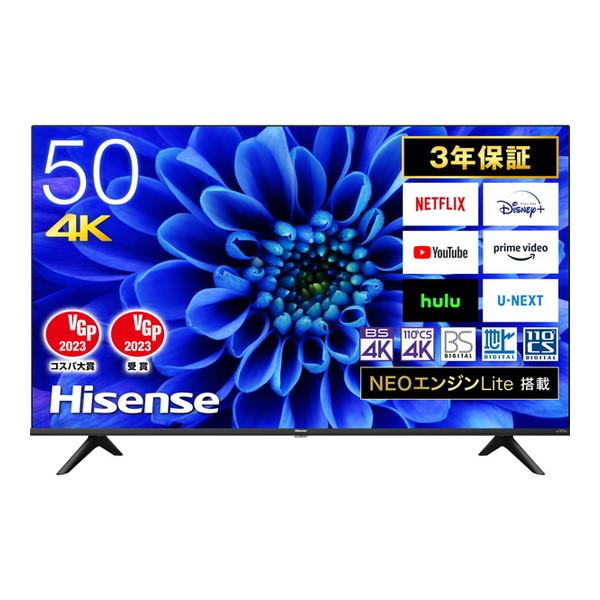 Hisense ハイセンス 50E6G 50V型 50型 50インチ 地上 BS CSデジタル 4Kテレビ 液晶テレビ 4Kチューナー内蔵 買い替え  映画