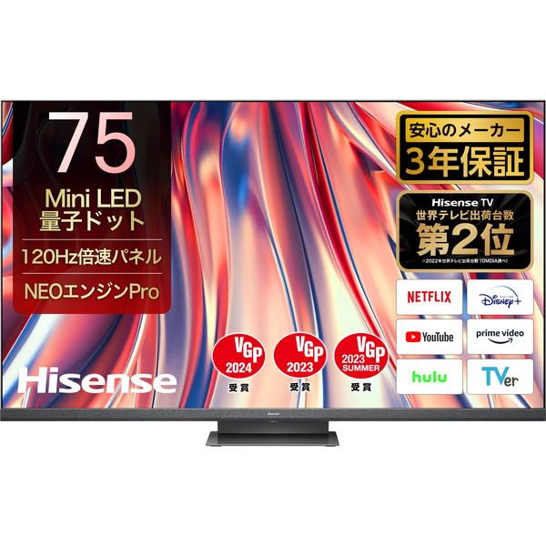 75インチ ハイセンス テレビ 4Kチューナー内蔵 75U9H Hisense 4Kテレビ
