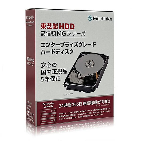 外付けハードディスク・ドライブ Toshiba MG10ACA20TE 20TB HDD TOSHIBA 内蔵ハードディスク 東芝 MG10ACA20TE/JP MGシリーズ