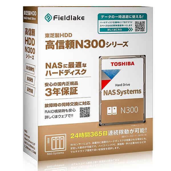 TOSHIBA（東芝） N300A22-HDWG62CUZSVA 3.5インチ内蔵HDD (22TB