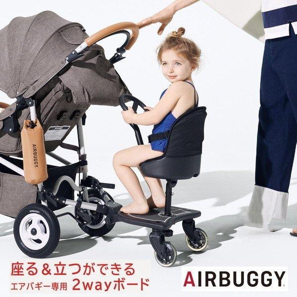 エアバギー 2WAYボード ベビーカーオプションパーツ :4580445404411:総合通販PREMOA Yahoo!店 - 通販 - Yahoo!ショッピング エアバギー 2WAYボード ベビーカーオプションパーツ :4580445404411:総合通販PREMOA Yahoo!店 - 通販 - Yahoo!ショッピング