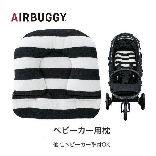 バギー ベビーおでかけ用品 ベビーカーの人気商品 通販 価格比較 価格 Com