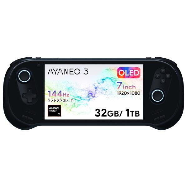 その他 AYANEO 2021 PRO 1TB AYANEO 2021 Pro - AYANEO