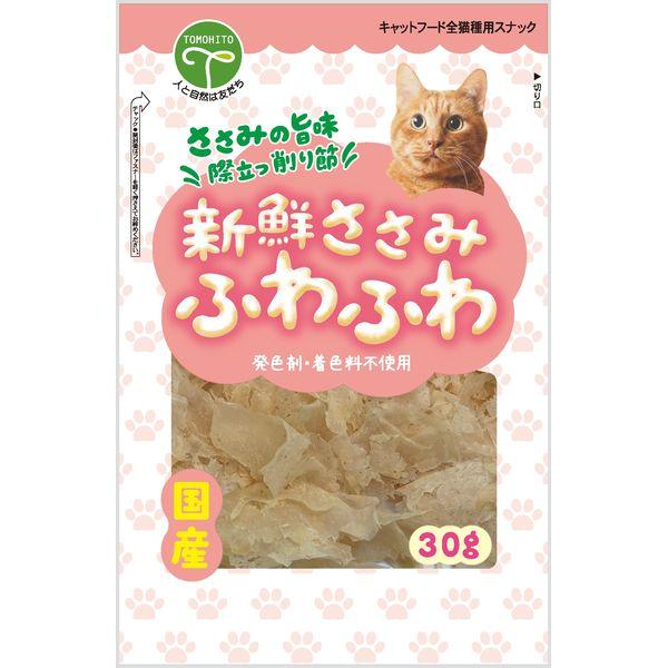 株式会社 友人 新鮮ささみ ふわふわ 猫用 30g : 総合通販PREMOA Yahoo