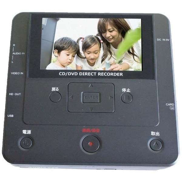 未使用品録画・録音かんたん録右ェ門 CD/DVDダビング DMR-0720