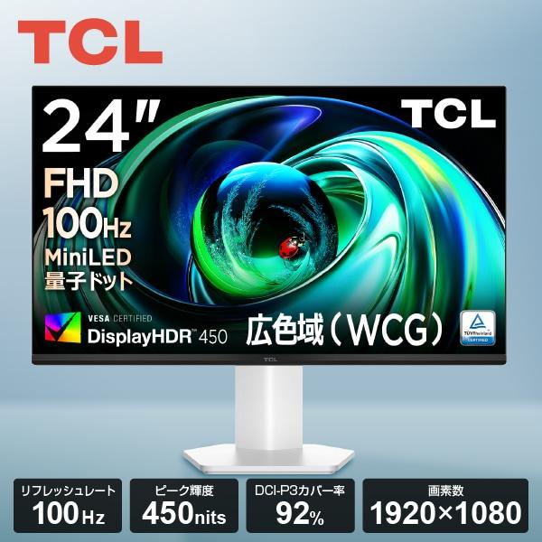 TCL モニター PCモニター 24インチ MiniLED 24G54 ピーク輝度 450nits