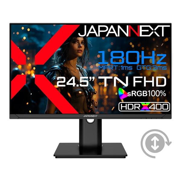 JAPANNEXT（ジャパンネクスト） JAPANNEXT JN-245GT180FHDR-HSP 24.5型 