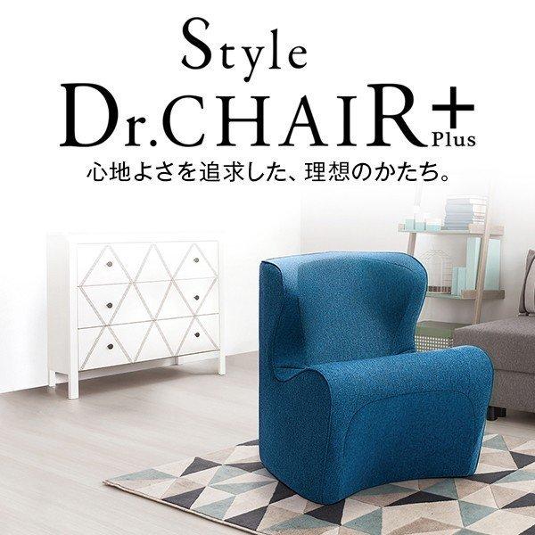 スタイルドクターチェアプラス ブルー MTG Style Dr.CHAIR Plus 姿勢 