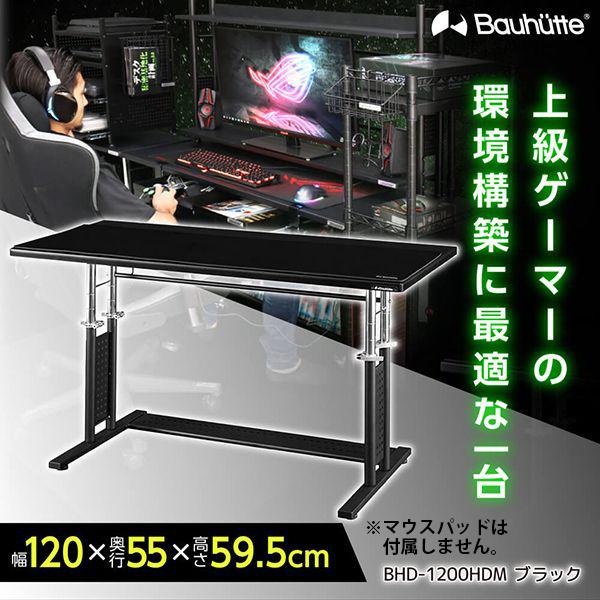 Bauhutte（バウヒュッテ） デスク BHD-1200HDM-BK ブラック ゲーミング 