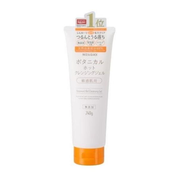 NICE＆QUICK ナイス＆クイック ホットクレンジングジェル 240g