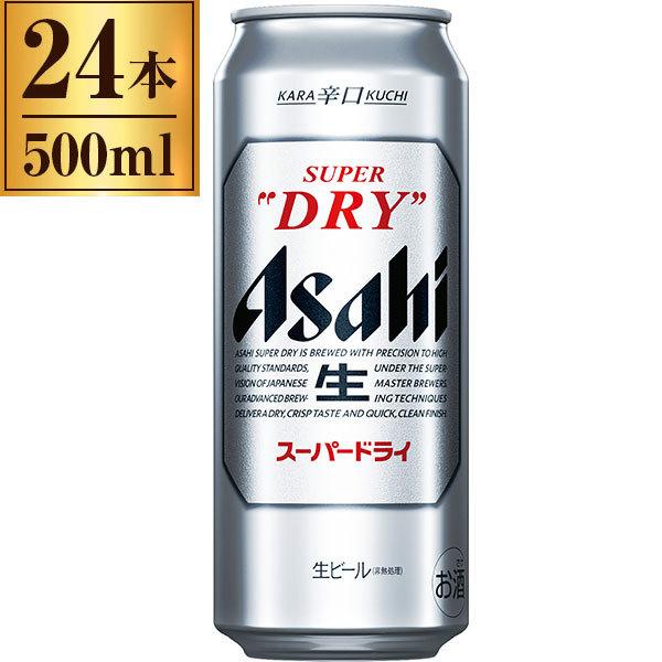 X[p[hC ATq  500ml ×24