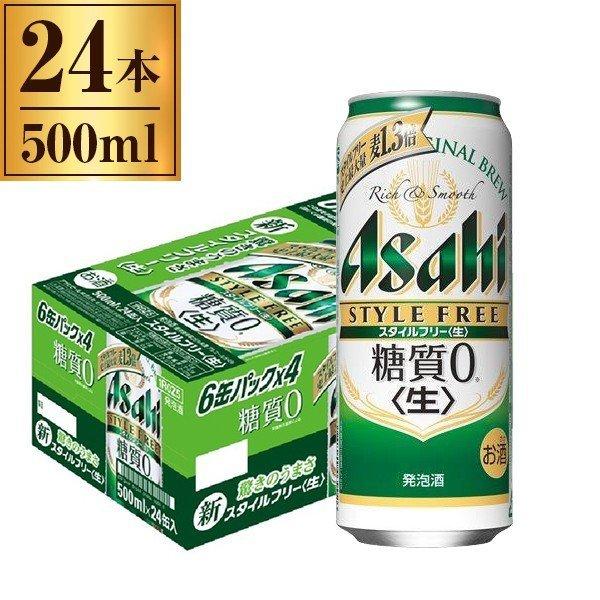 スタイルフリー アサヒ 缶 500ml ×24 : 総合通販PREMOA Yahoo!店