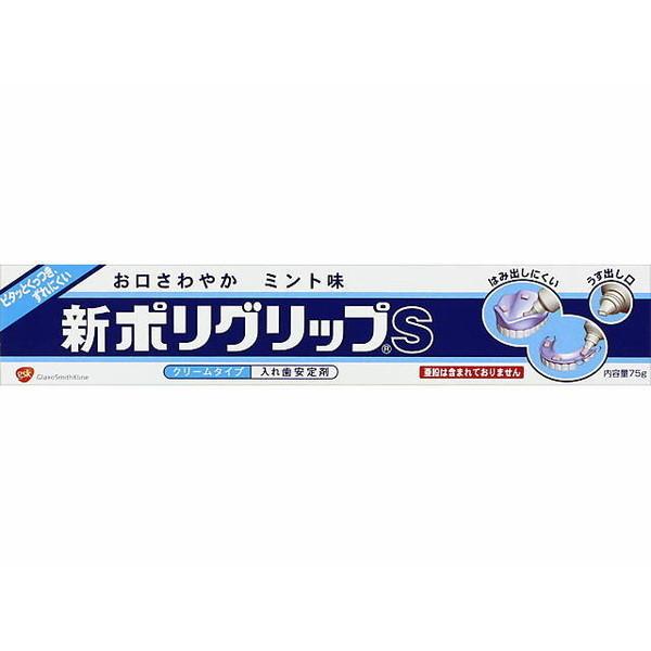 ON\EX~XNC Eꎕ V|Obv S(₩~g) 75g