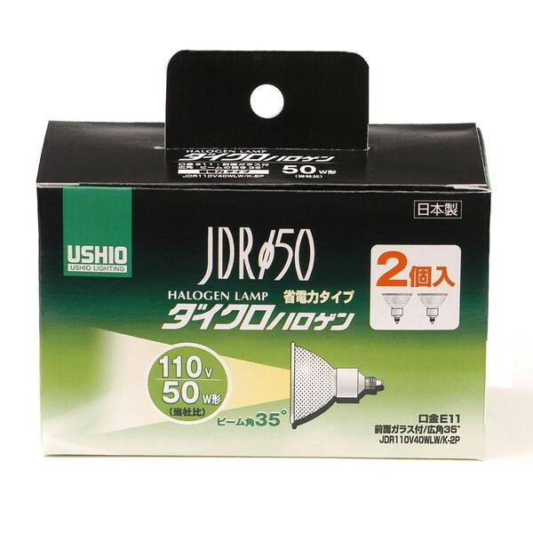 朝日電器 G-167NH-2P JDR110V40WLW/K-2P (ハロゲンランプ)
