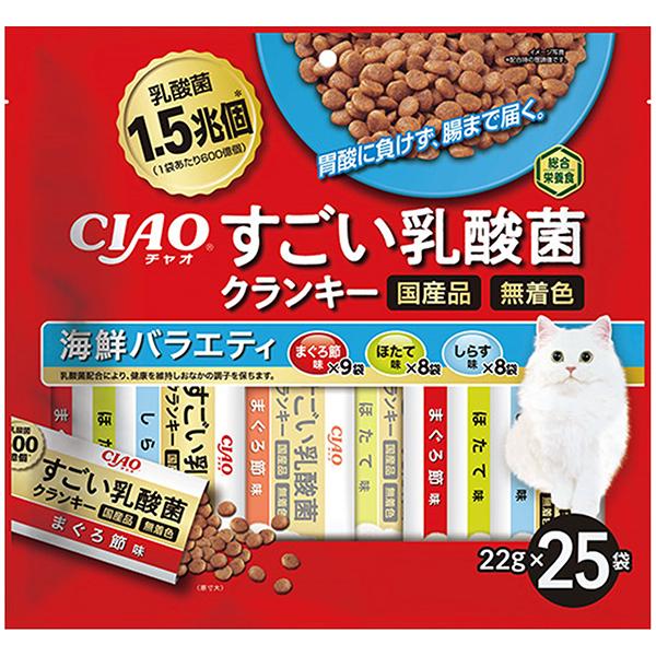 いなばペットフード 【お得なクーポン配布中】いなばペットフード CIAO