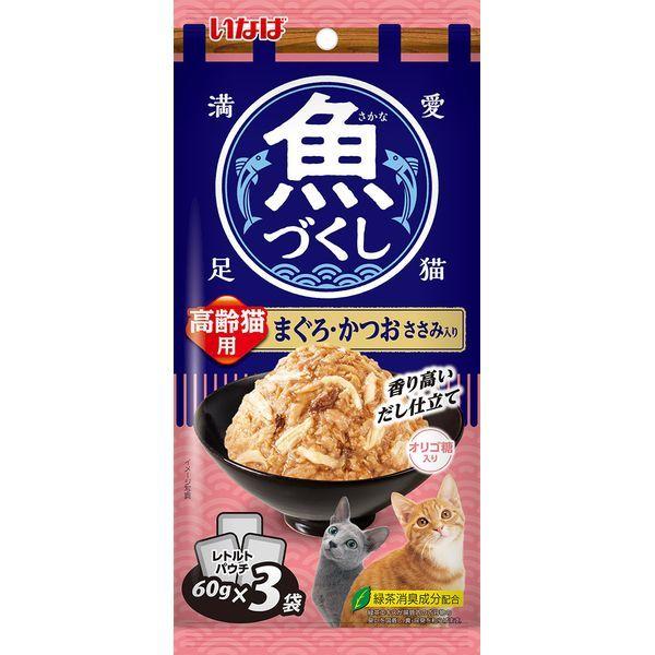 いなば　魚づくし高齢猫用まぐろ・かつお+ささみ入60g×3×96袋 いなばペットフード いなば 魚づくし 高齢猫用 まぐろ・かつお ささみ