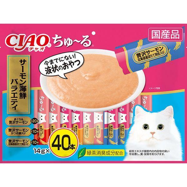 CIAO ちゅ〜る サーモン海鮮バラエティ(14g*40本入) いなばペットフード 【お得なクーポン配布中】いなばペット