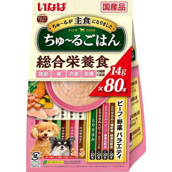 ちゅ〜るごはん 犬 ごはん ウエットフード ドッグフード 総合栄養食 おやつ 国産 チュール 80本 ビーフ・野菜バラエティ  4901133827938 総合通販PREMOA !店 通販 